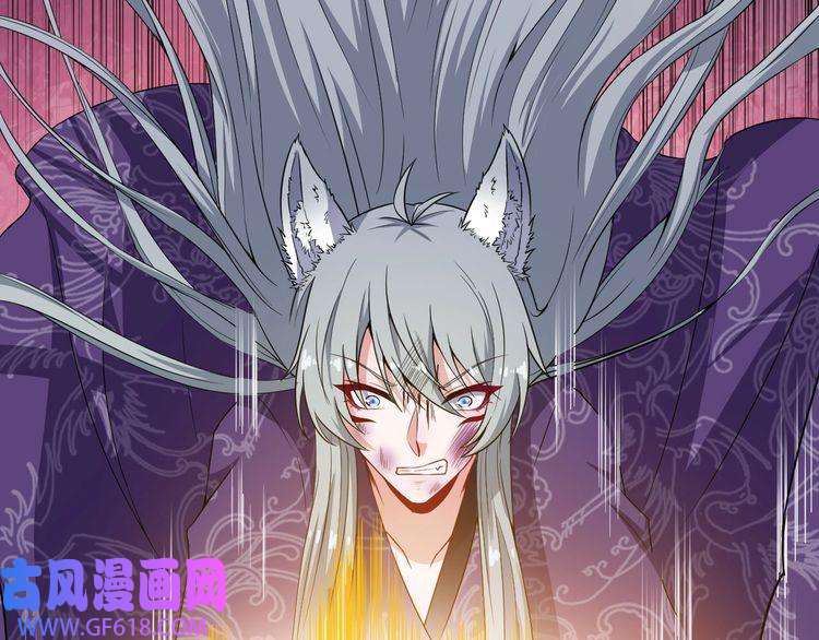 魔尊奶爸第72话 破壁