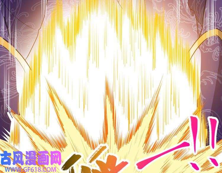 魔尊奶爸第72话 破壁