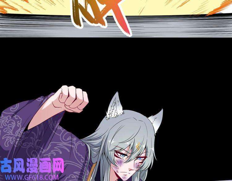 魔尊奶爸第72话 破壁