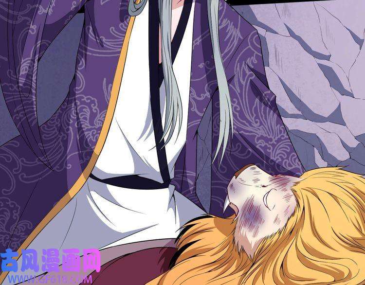 魔尊奶爸第72话 破壁