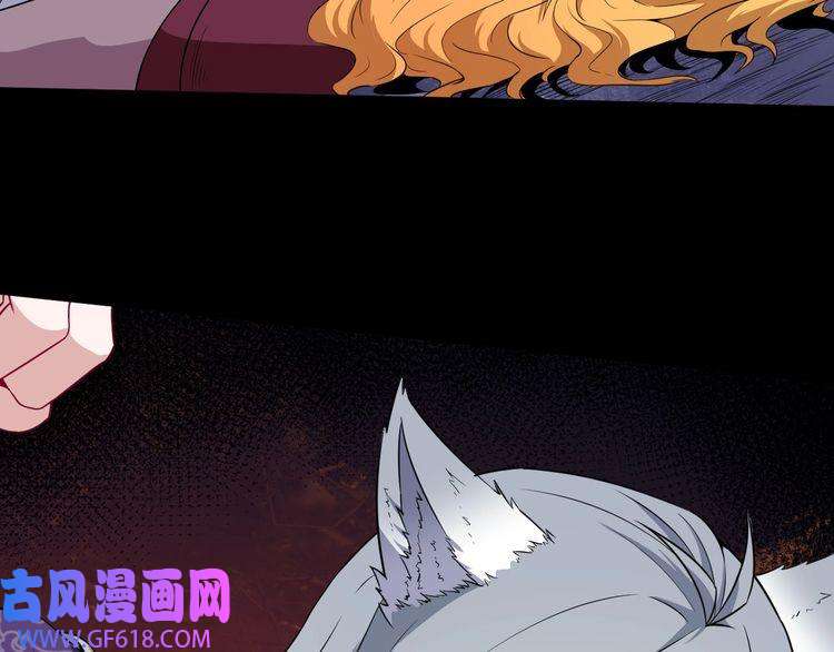 魔尊奶爸第72话 破壁