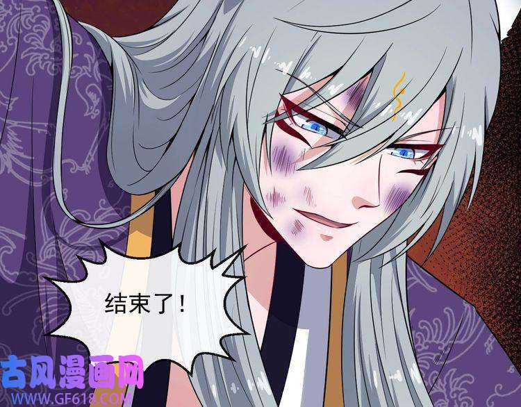 魔尊奶爸第72话 破壁