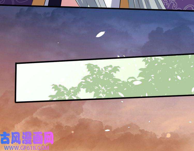 魔尊奶爸第72话 破壁