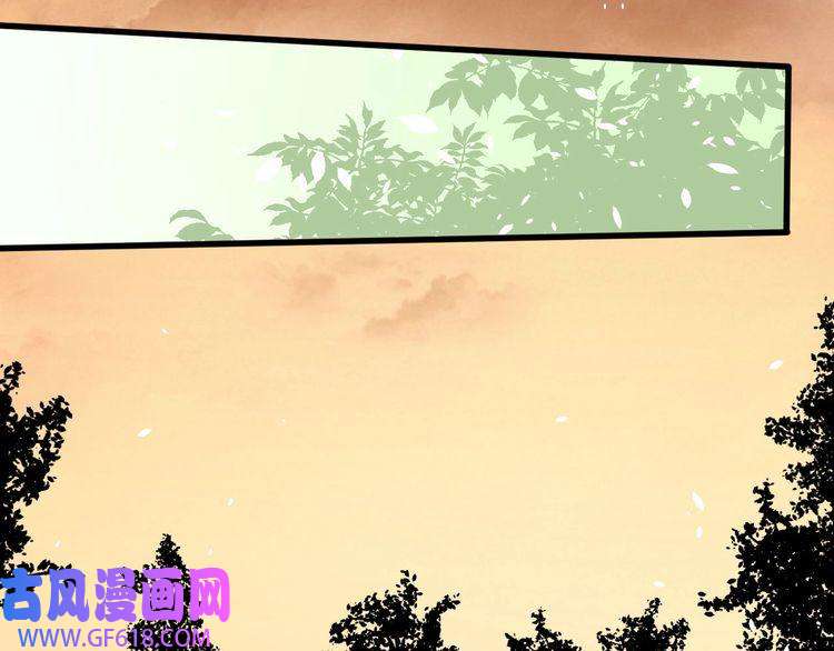 魔尊奶爸第72话 破壁