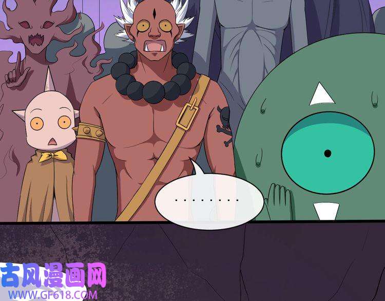 魔尊奶爸第72话 破壁