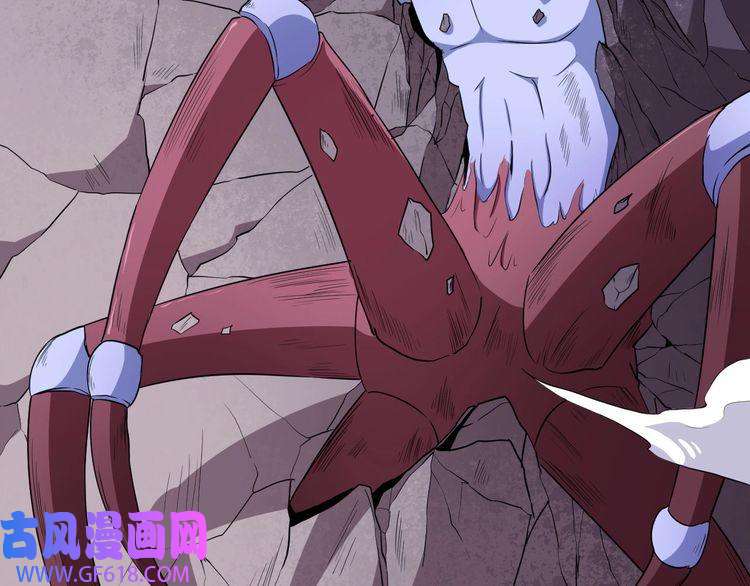 魔尊奶爸第72话 破壁