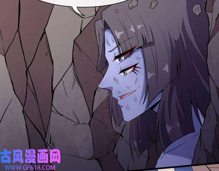 魔尊奶爸第72话 破壁