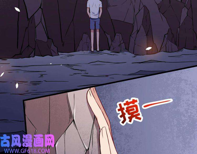 魔尊奶爸第72话 破壁