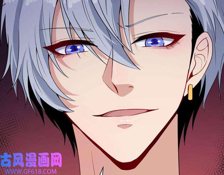 魔尊奶爸第72话 破壁