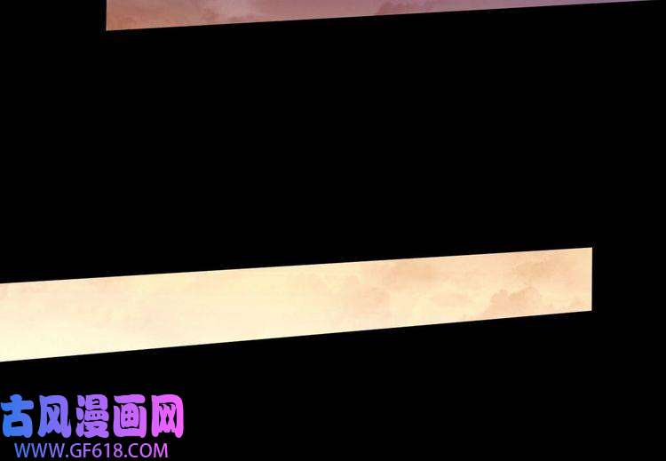 魔尊奶爸第72话 破壁