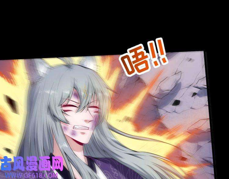 魔尊奶爸第72话 破壁