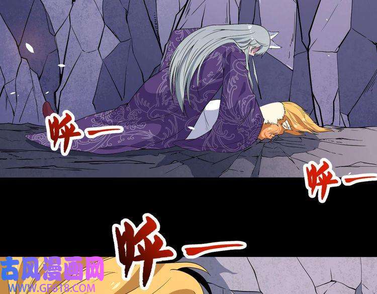 魔尊奶爸第72话 破壁