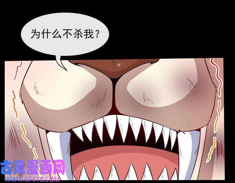 魔尊奶爸第72话 破壁