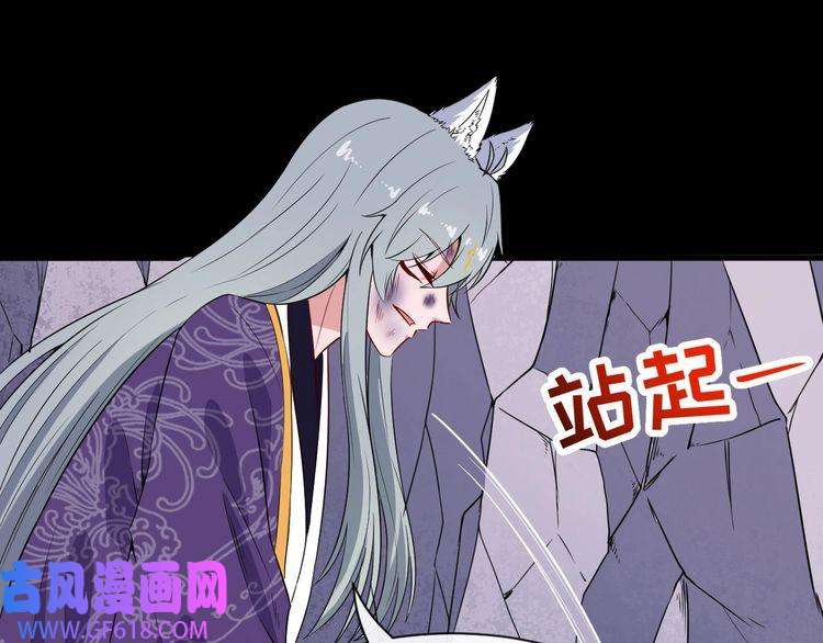 魔尊奶爸第72话 破壁