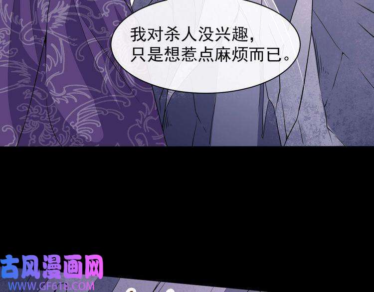 魔尊奶爸第72话 破壁