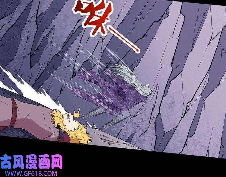 魔尊奶爸第72话 破壁