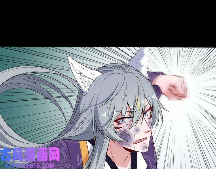 魔尊奶爸第72话 破壁