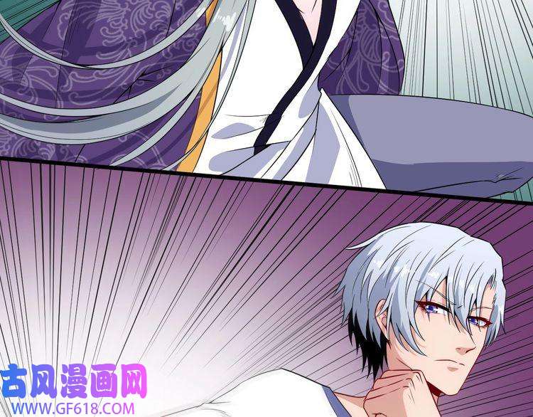 魔尊奶爸第72话 破壁