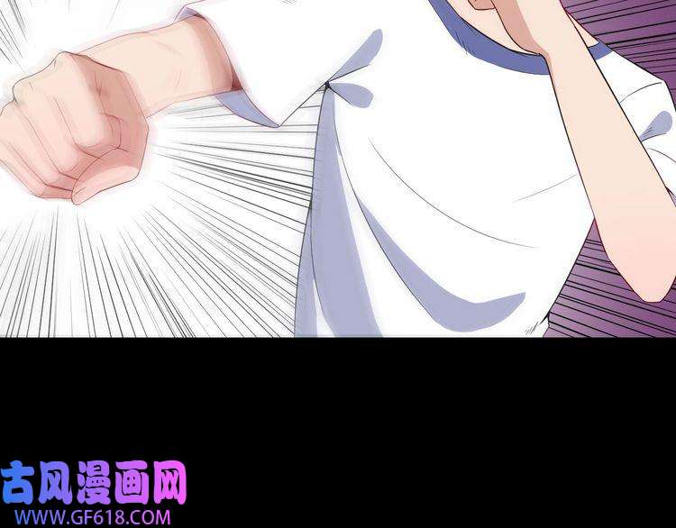 魔尊奶爸第72话 破壁