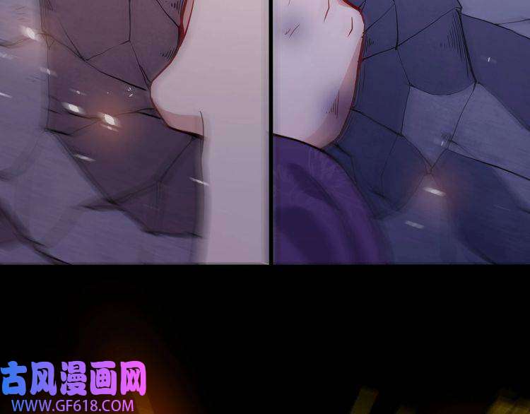 魔尊奶爸第72话 破壁