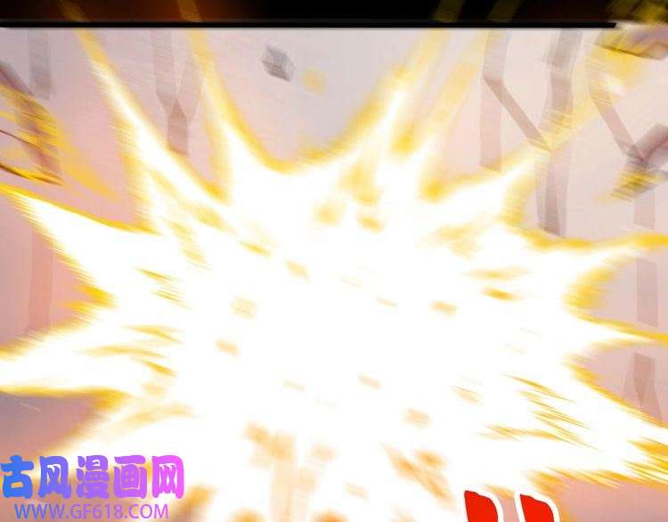 魔尊奶爸第72话 破壁