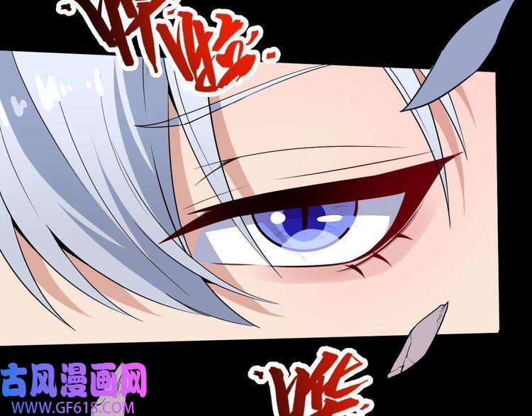 魔尊奶爸第72话 破壁