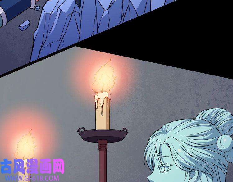 魔尊奶爸第72话 破壁