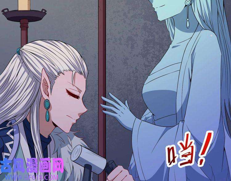 魔尊奶爸第72话 破壁