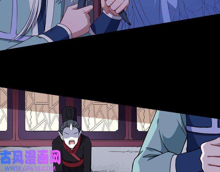 魔尊奶爸第72话 破壁