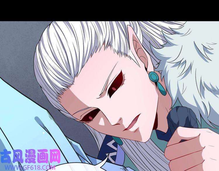 魔尊奶爸第72话 破壁