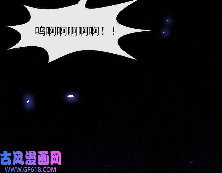 魔尊奶爸第72话 破壁