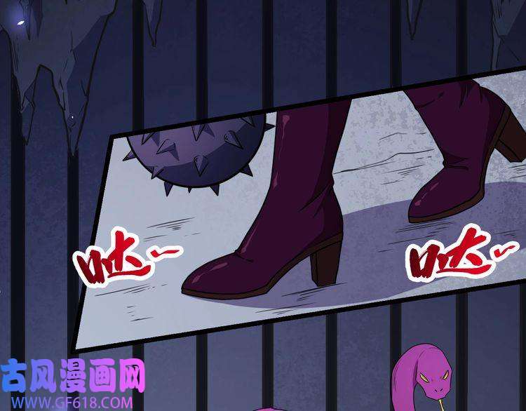 魔尊奶爸第72话 破壁