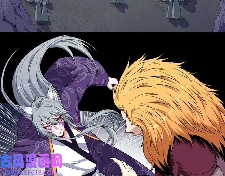 魔尊奶爸第72话 破壁