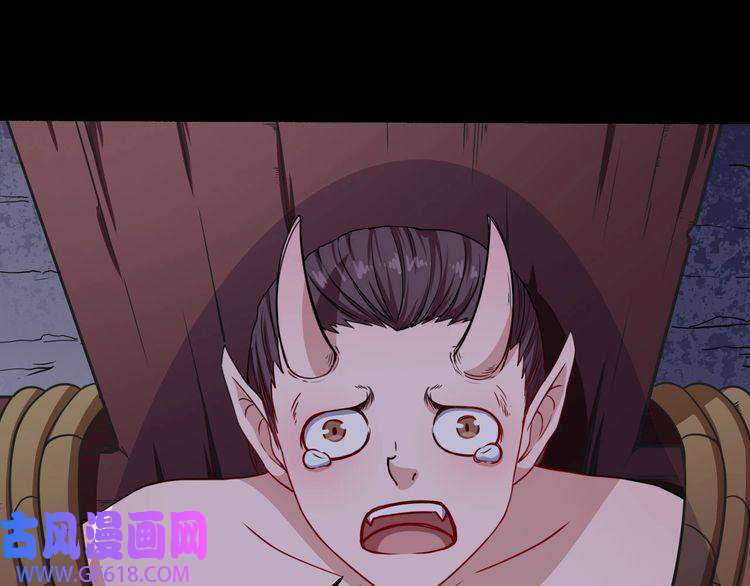 魔尊奶爸第72话 破壁