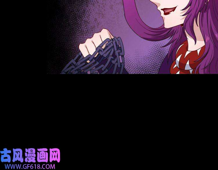 魔尊奶爸第72话 破壁