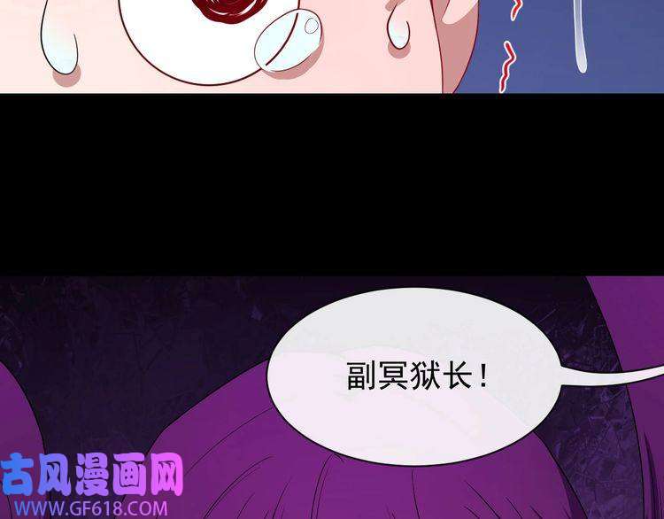 魔尊奶爸第72话 破壁