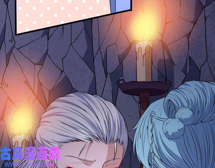 魔尊奶爸第73话 王者对决