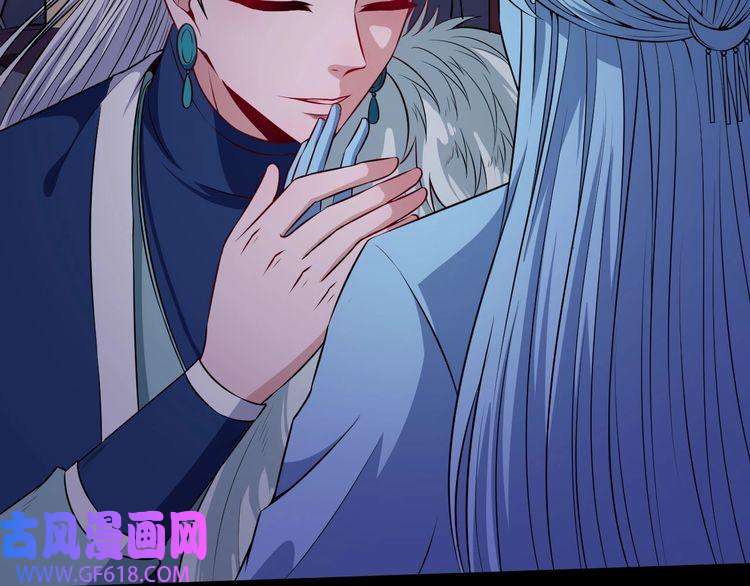 魔尊奶爸第73话 王者对决