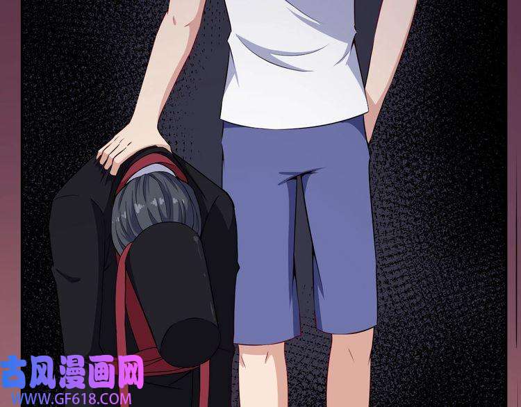 魔尊奶爸第73话 王者对决