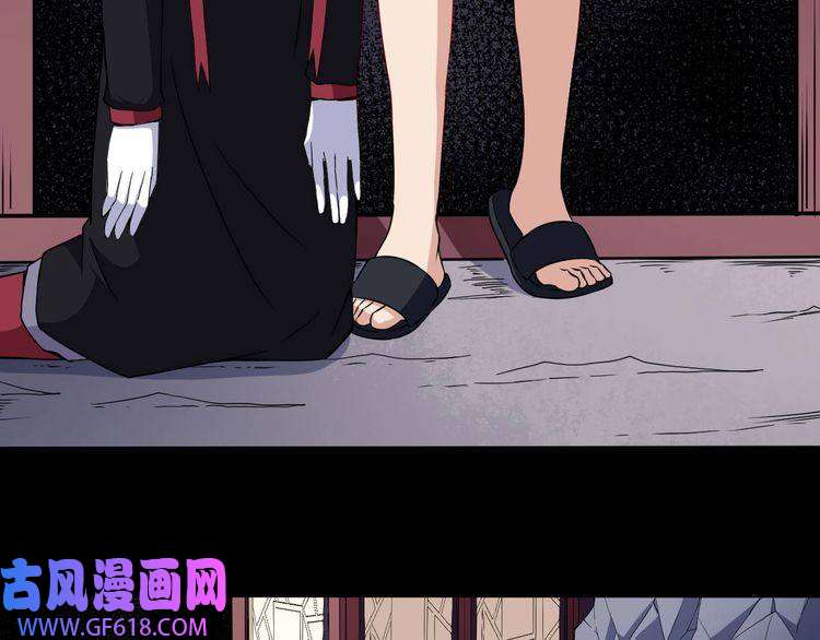 魔尊奶爸第73话 王者对决