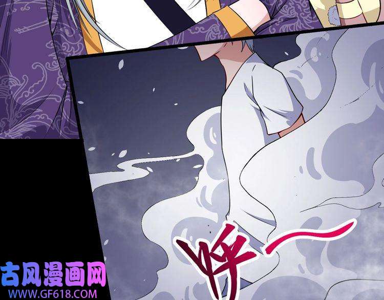 魔尊奶爸第73话 王者对决