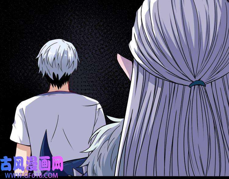 魔尊奶爸第73话 王者对决