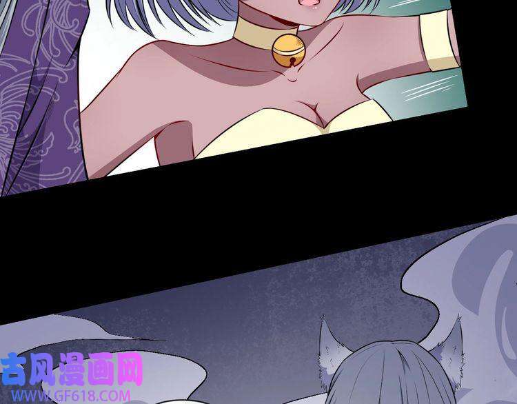 魔尊奶爸第73话 王者对决