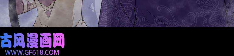 魔尊奶爸第73话 王者对决