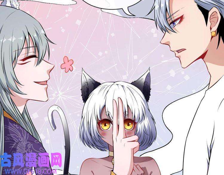 魔尊奶爸第73话 王者对决