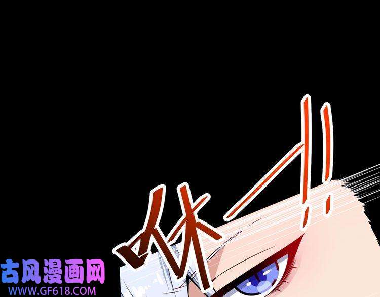 魔尊奶爸第73话 王者对决