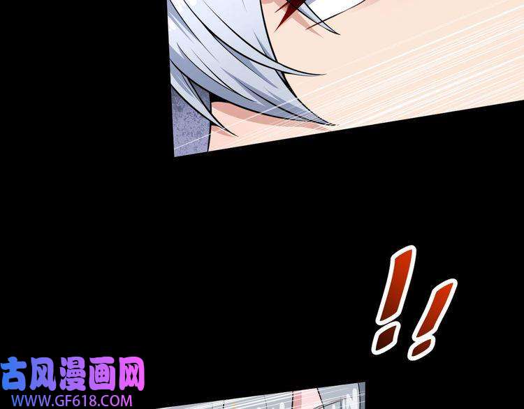 魔尊奶爸第73话 王者对决