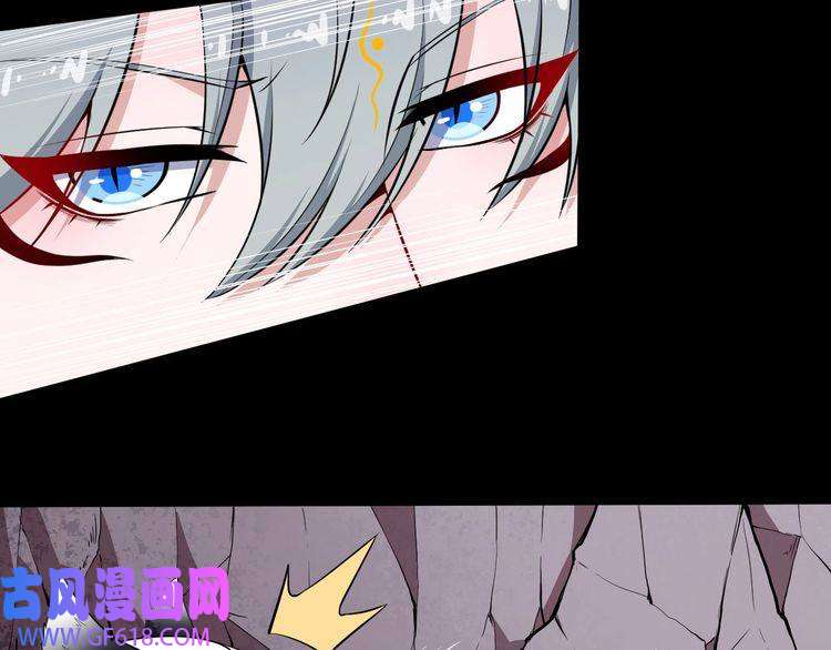 魔尊奶爸第73话 王者对决