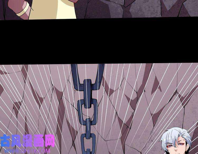 魔尊奶爸第73话 王者对决