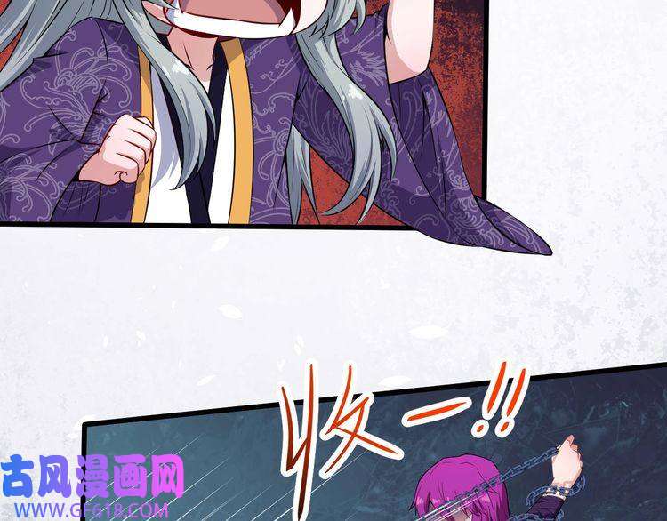 魔尊奶爸第73话 王者对决